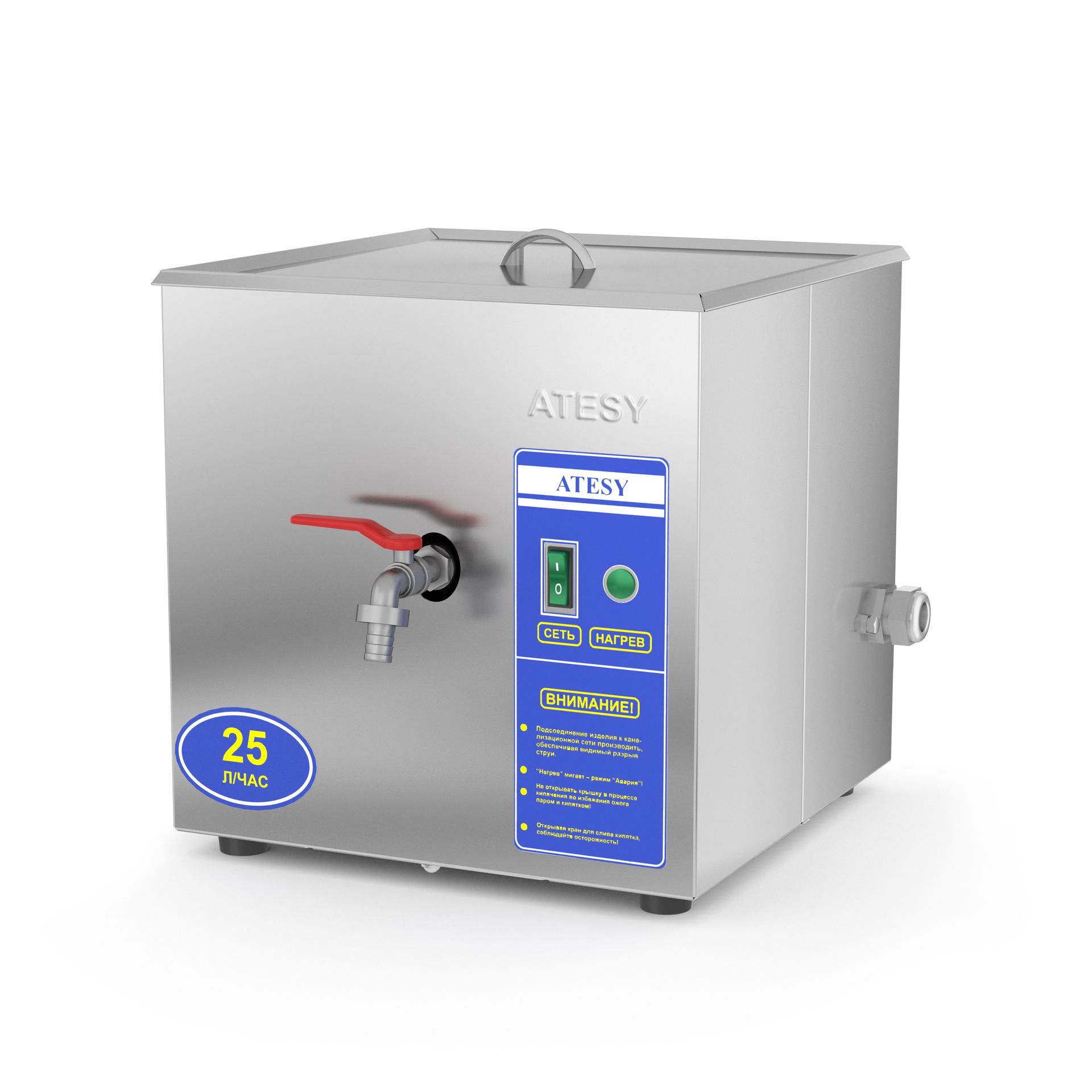 Электрокипятильник Атеси АКНЭ-25