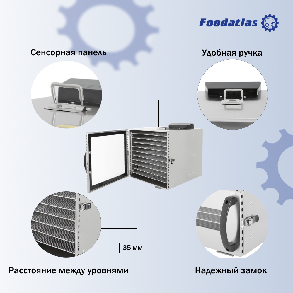 Дегидратор сушилка Foodatlas FA-10