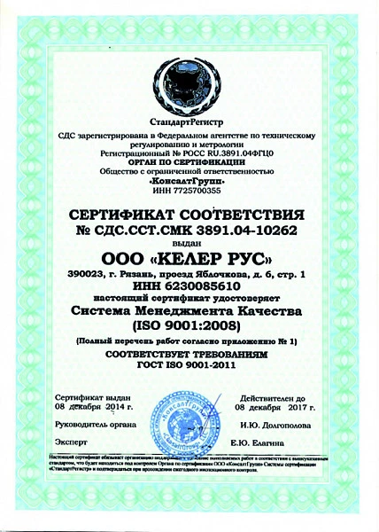 Плита-тумба газовая Вулкан ПРГ-IIА-1 (81971)