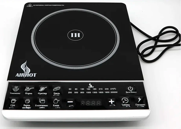Плита индукционная AIRHOT IP2000 Slim