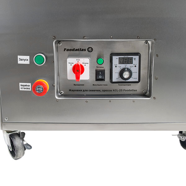 Жаровня для семечек Foodatlas KCL-25