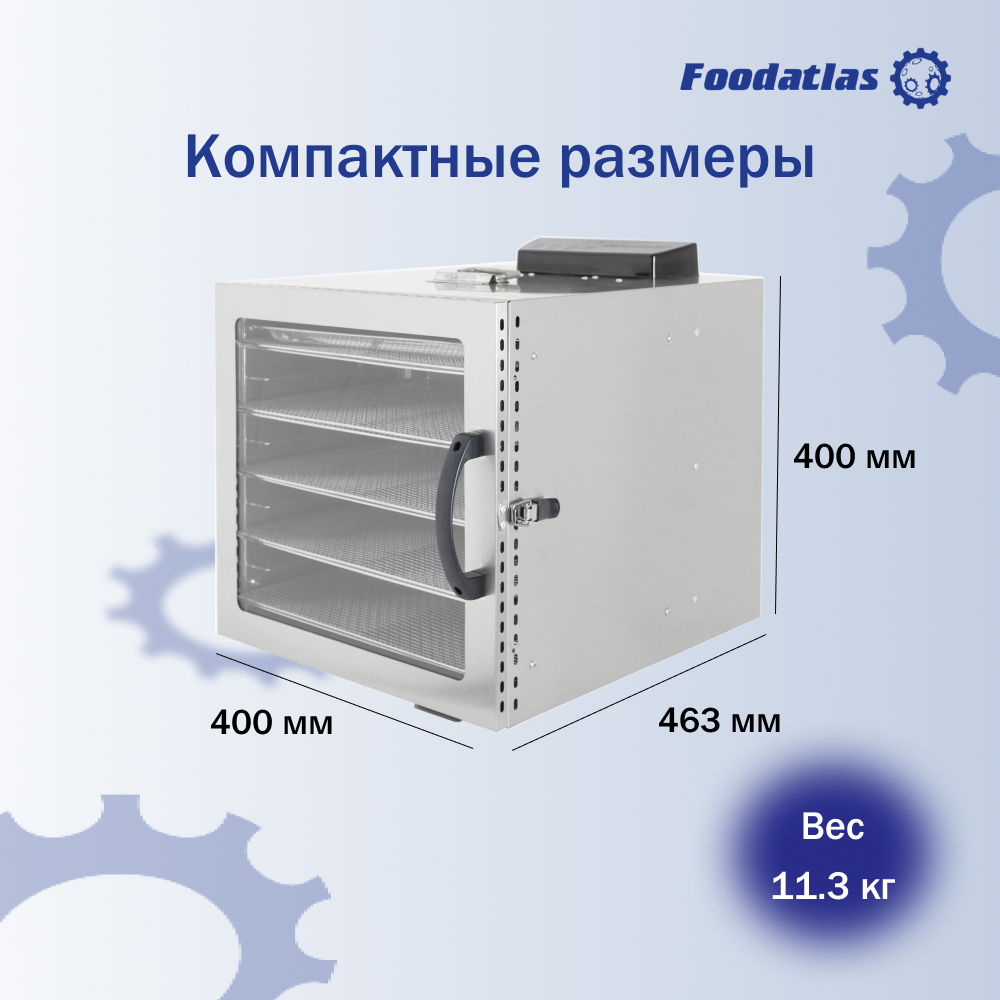 Дегидратор сушилка Foodatlas FA-10
