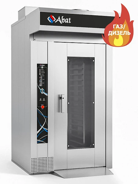 Печь ротационная Abat РПШ-16-6-4Г