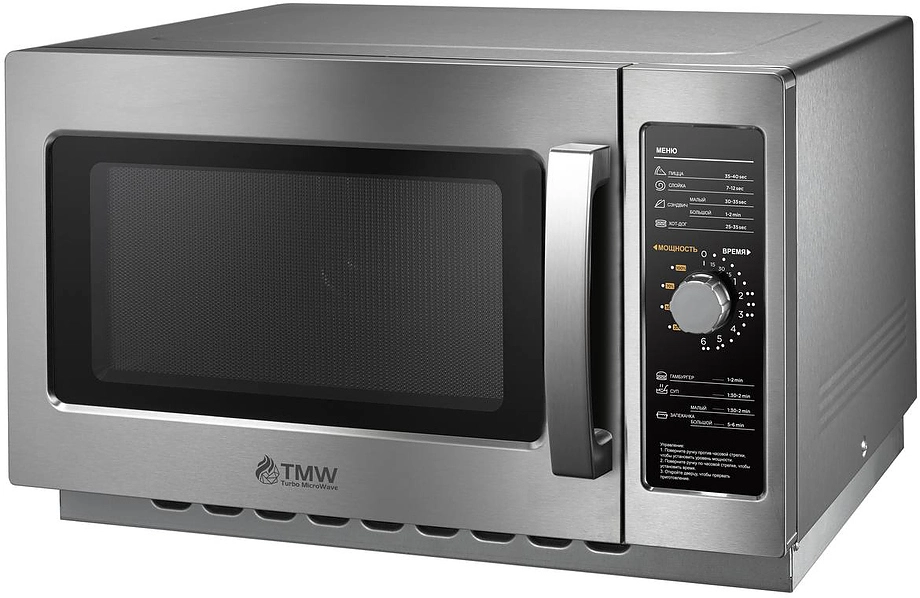 Микроволновая печь Turbo Micro Wave TMW-1100NM-II
