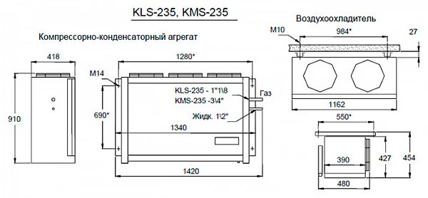 Сплит-система Ариада KMS-235