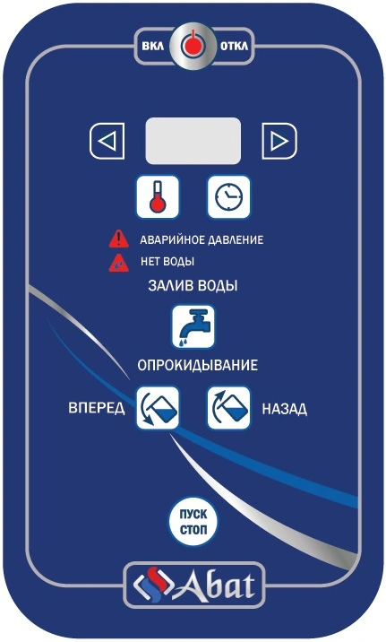 Котел пищеварочный Abat КПЭМ-60-О