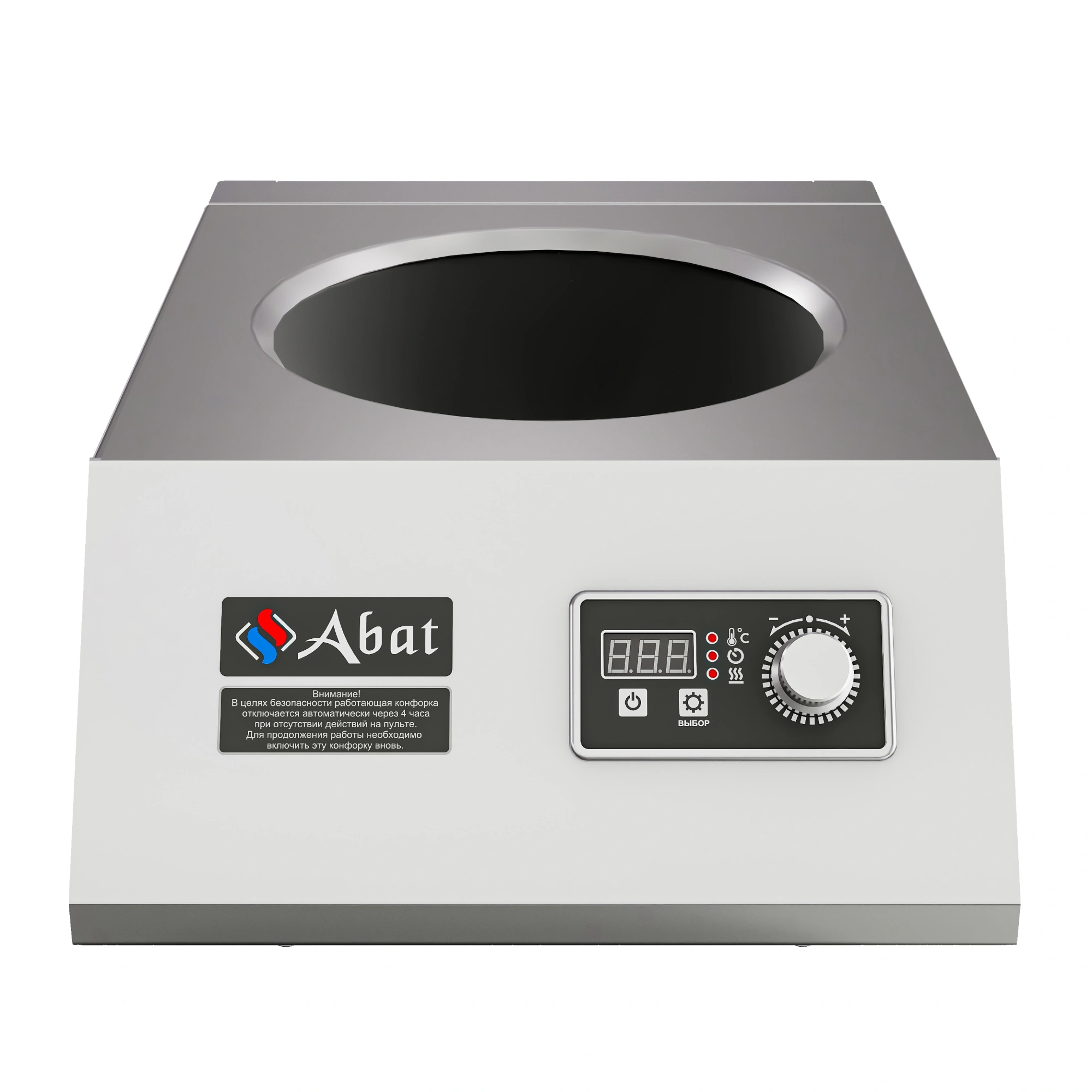 Плита индукционная одноконфорочная КИП-1Н-5,0ВОК